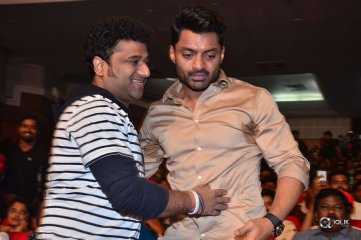 Jai Lava Kusa Movie Theatrical Trailer Launch